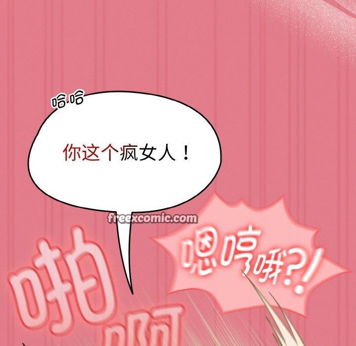 热情拳击馆第18話