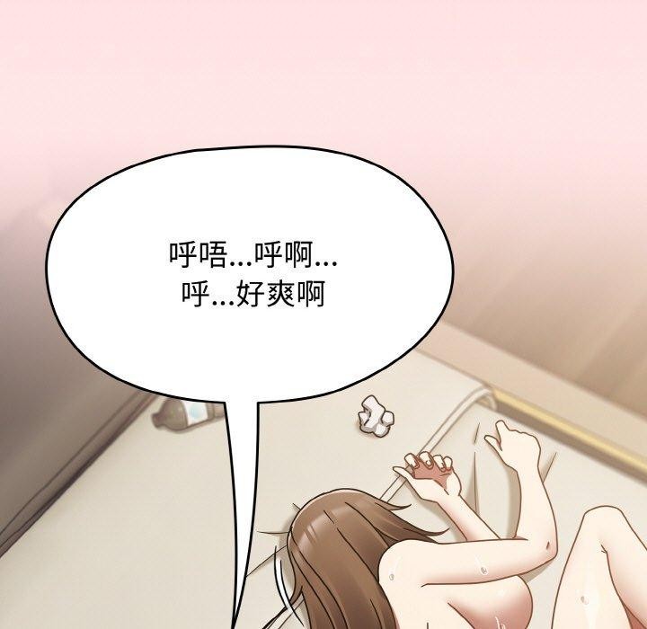 热情拳击馆第18話