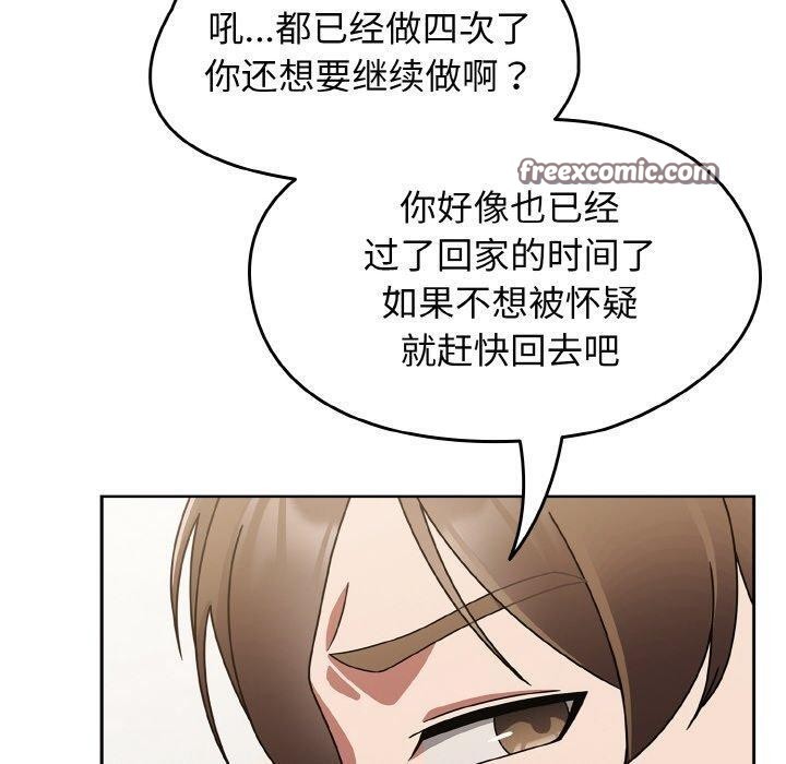 热情拳击馆第18話