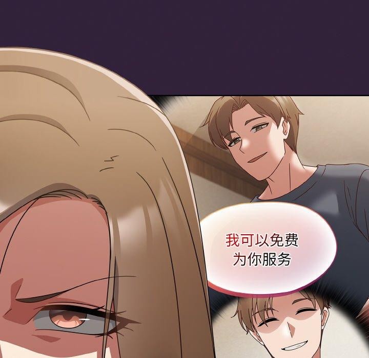 热情拳击馆第18話