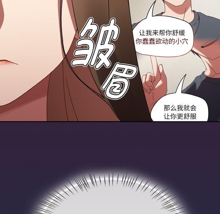 热情拳击馆第18話