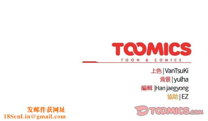 热情拳击馆第18話