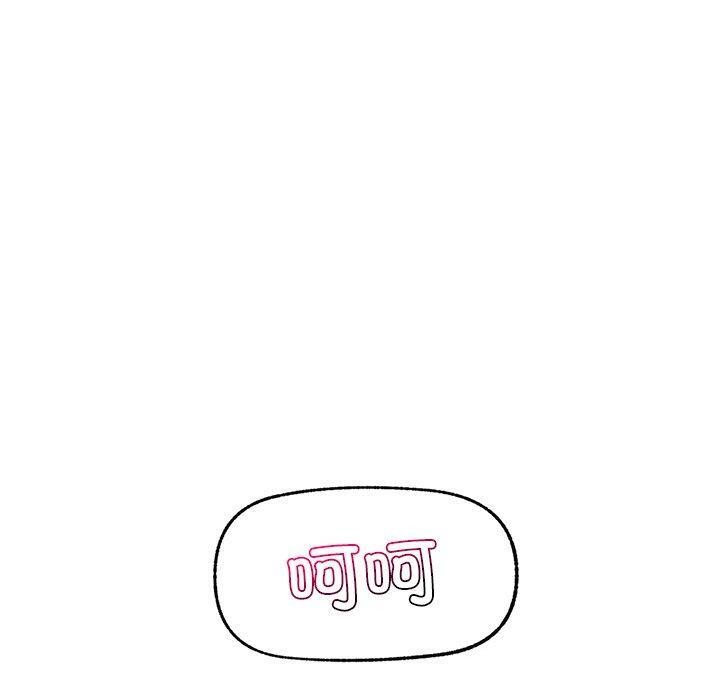 催眠手机第15話