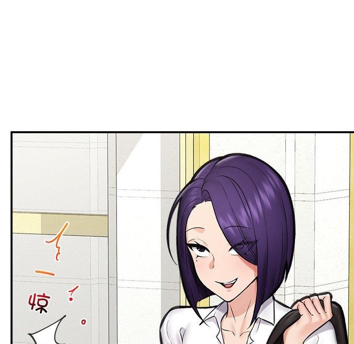 催眠手机第15話