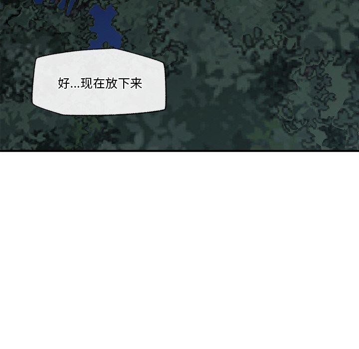 催眠手机第15話