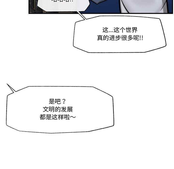 催眠手机第15話