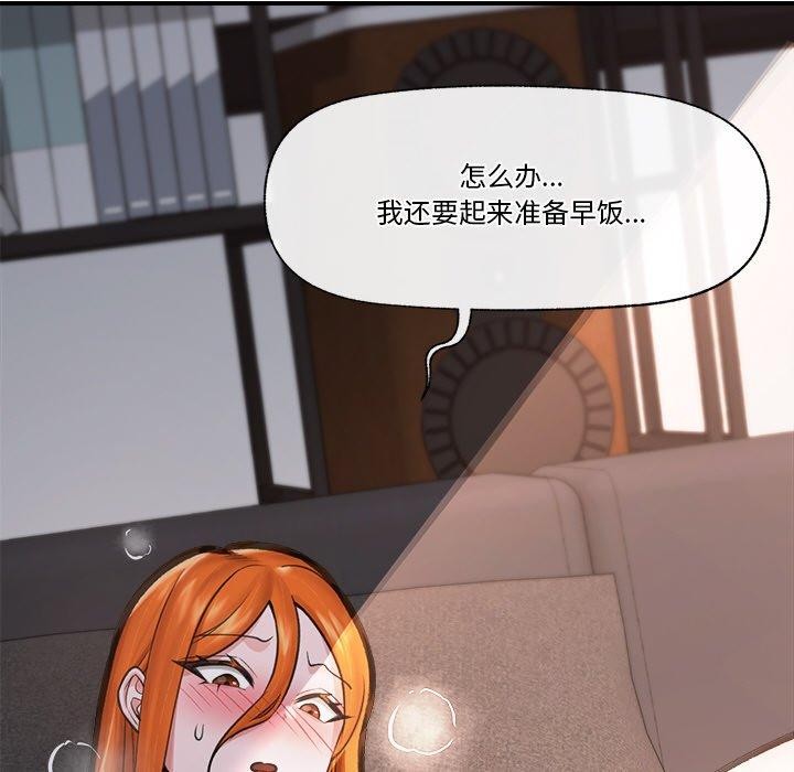 催眠手机第15話