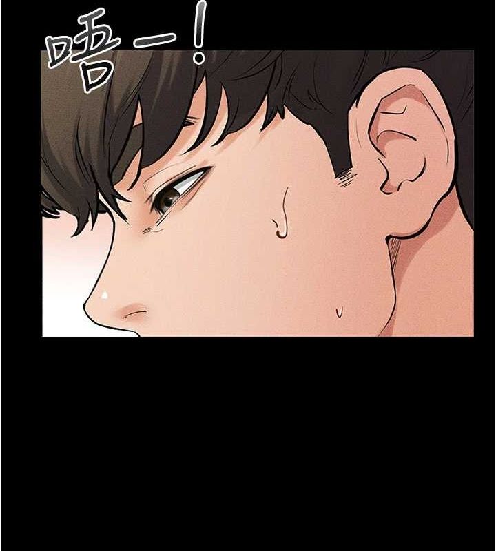 继母与继姐第68話-你想不想插看看這邊?