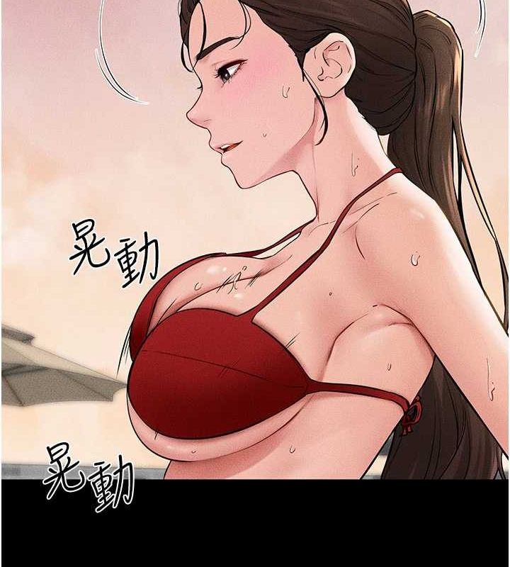 继母与继姐第68話-你想不想插看看這邊?