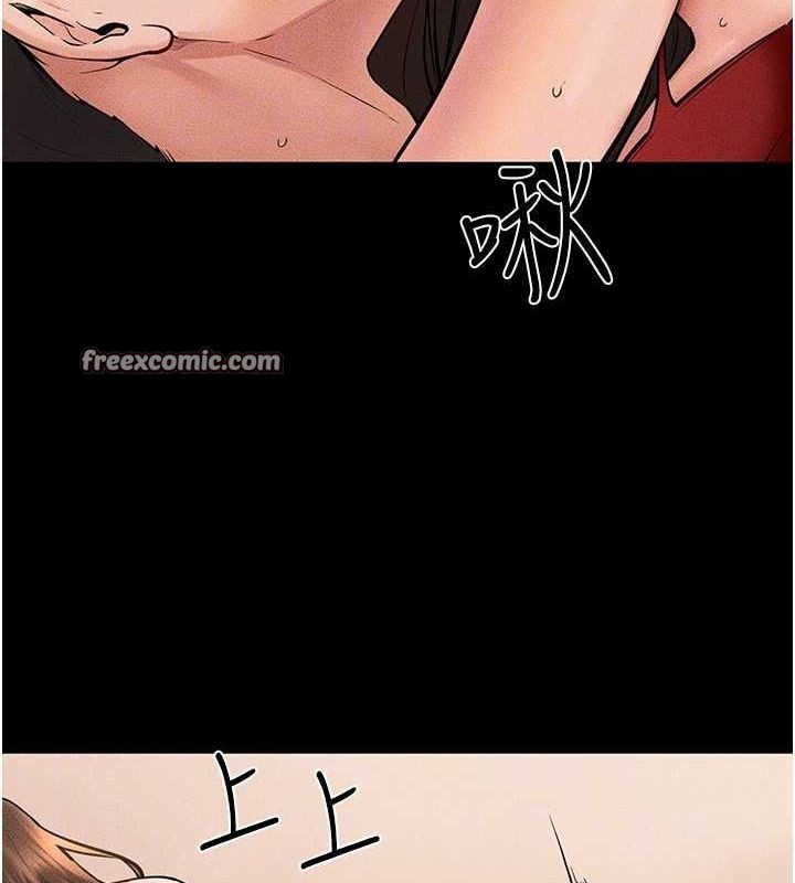 继母与继姐第68話-你想不想插看看這邊?