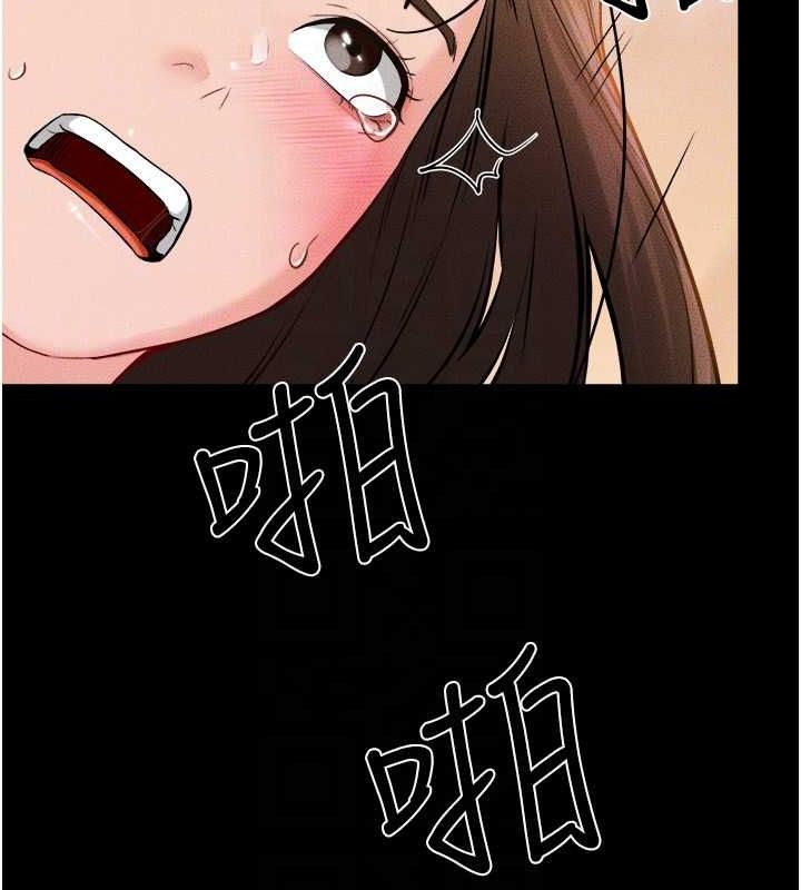 继母与继姐第68話-你想不想插看看這邊?