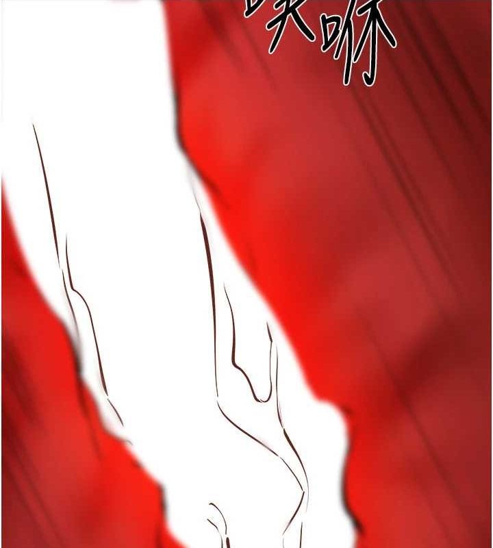 继母与继姐第68話-你想不想插看看這邊?