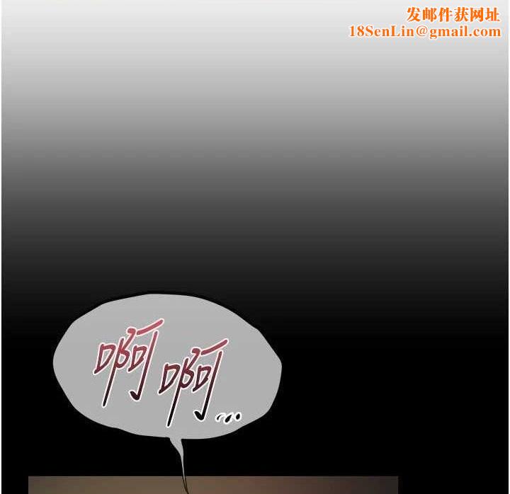 BeautifulDays第29話-我…渴望這個?