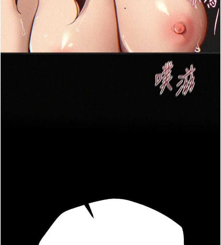 BeautifulDays第29話-我…渴望這個?