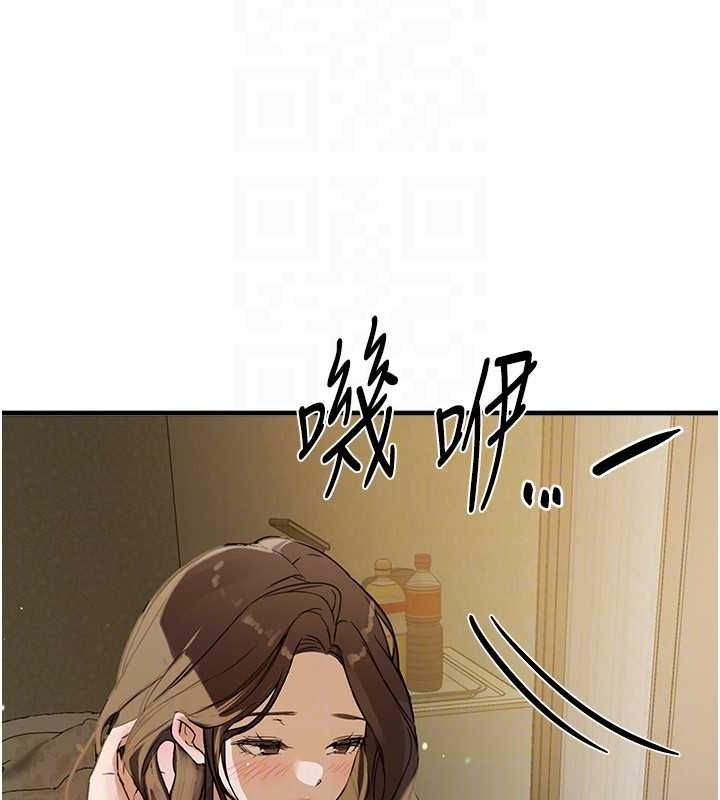 BeautifulDays第29話-我…渴望這個?