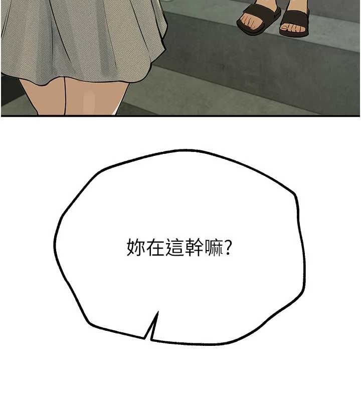 BeautifulDays第29話-我…渴望這個?