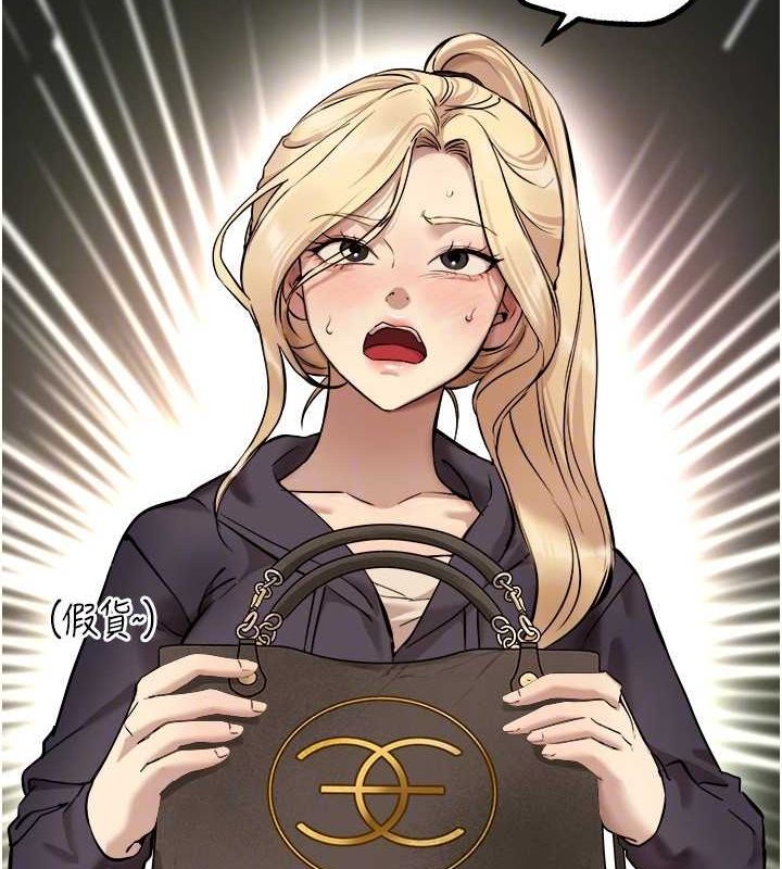 BeautifulDays第29話-我…渴望這個?