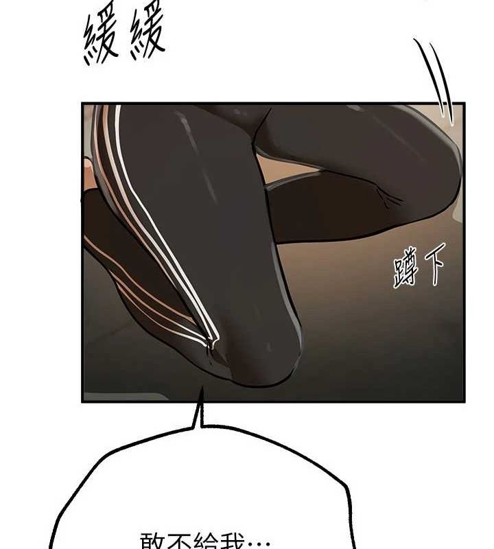 BeautifulDays第29話-我…渴望這個?