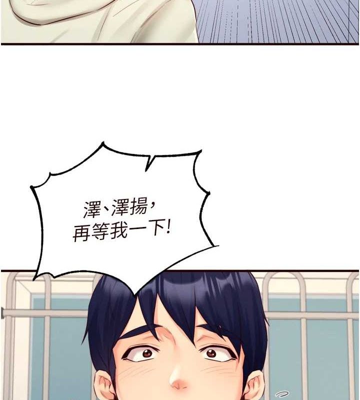 熟女自助餐第33話-喜歡我穿兔女郎裝嗎?