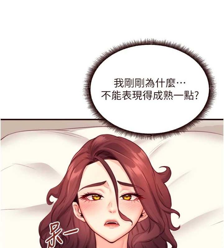 熟女自助餐第33話-喜歡我穿兔女郎裝嗎?