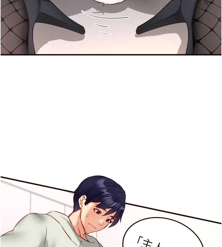 熟女自助餐第33話-喜歡我穿兔女郎裝嗎?