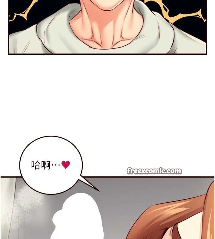 熟女自助餐第33話-喜歡我穿兔女郎裝嗎?