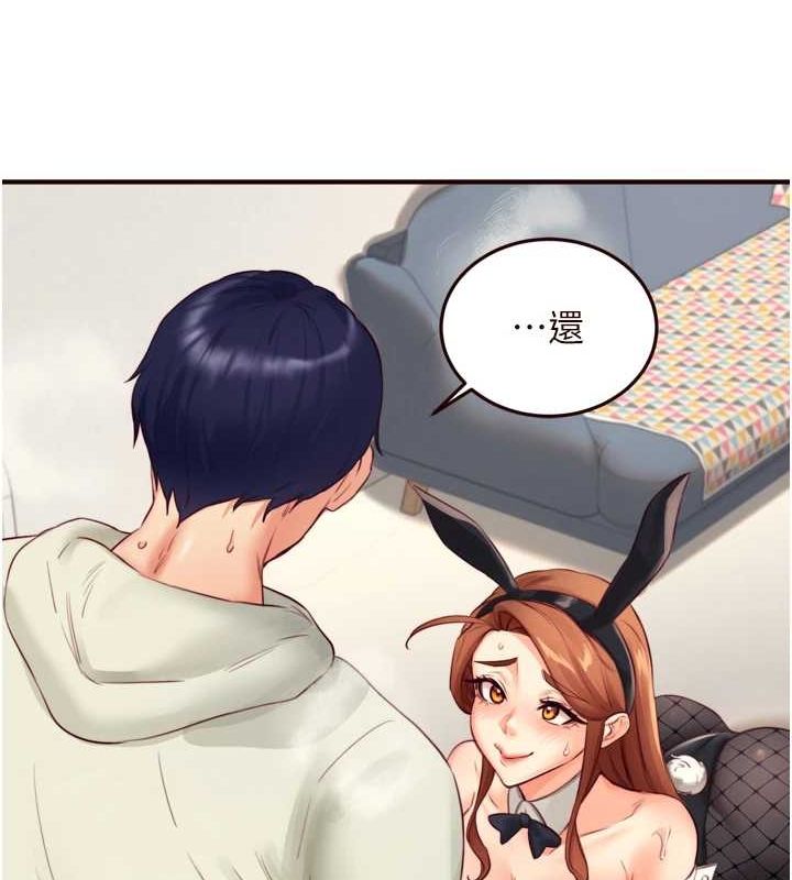 熟女自助餐第33話-喜歡我穿兔女郎裝嗎?