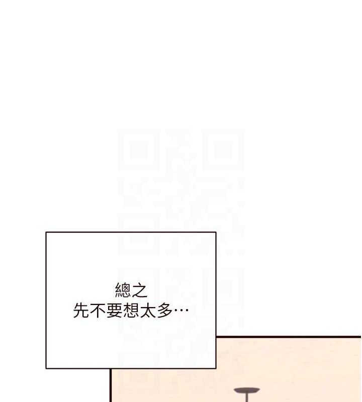 熟女自助餐第33話-喜歡我穿兔女郎裝嗎?