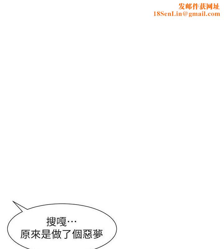 兄妹的秘密授课第54話-鵰王親傳108種體位