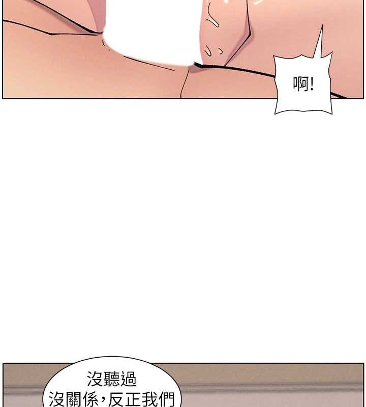 兄妹的秘密授课第54話-鵰王親傳108種體位