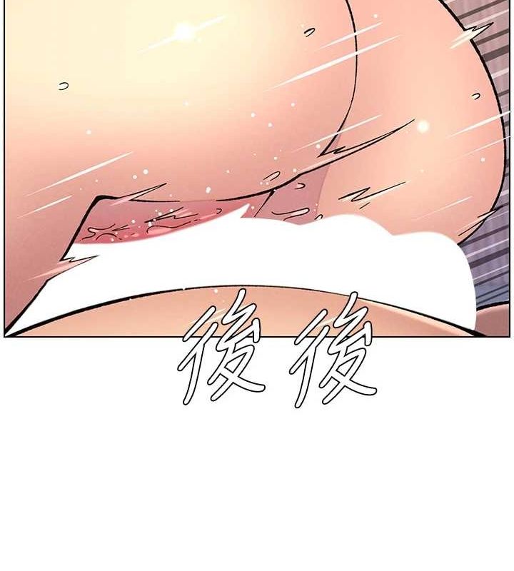 兄妹的秘密授课第54話-鵰王親傳108種體位