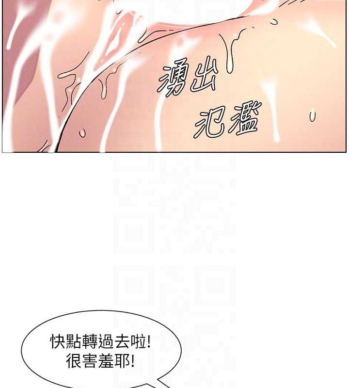 兄妹的秘密授课第54話-鵰王親傳108種體位