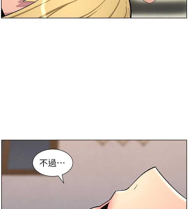 兄妹的秘密授课第54話-鵰王親傳108種體位