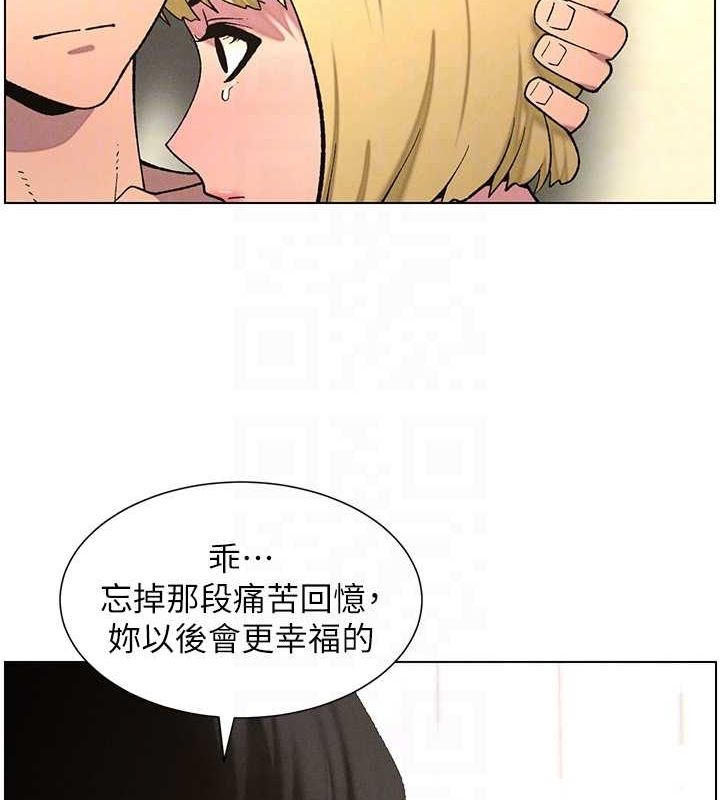 兄妹的秘密授课第54話-鵰王親傳108種體位