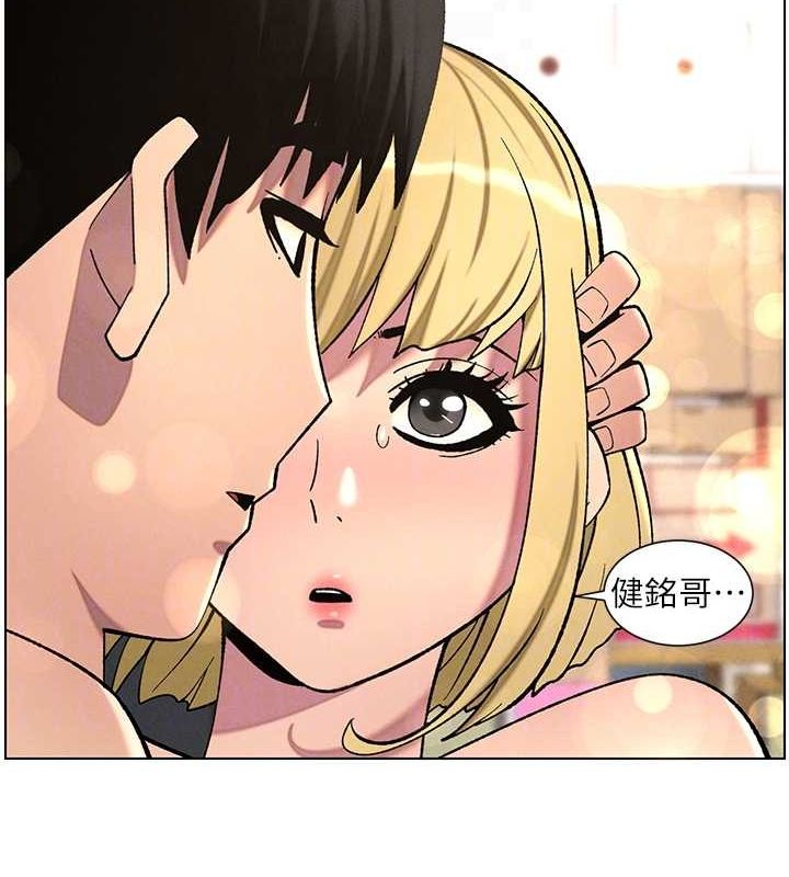 兄妹的秘密授课第54話-鵰王親傳108種體位