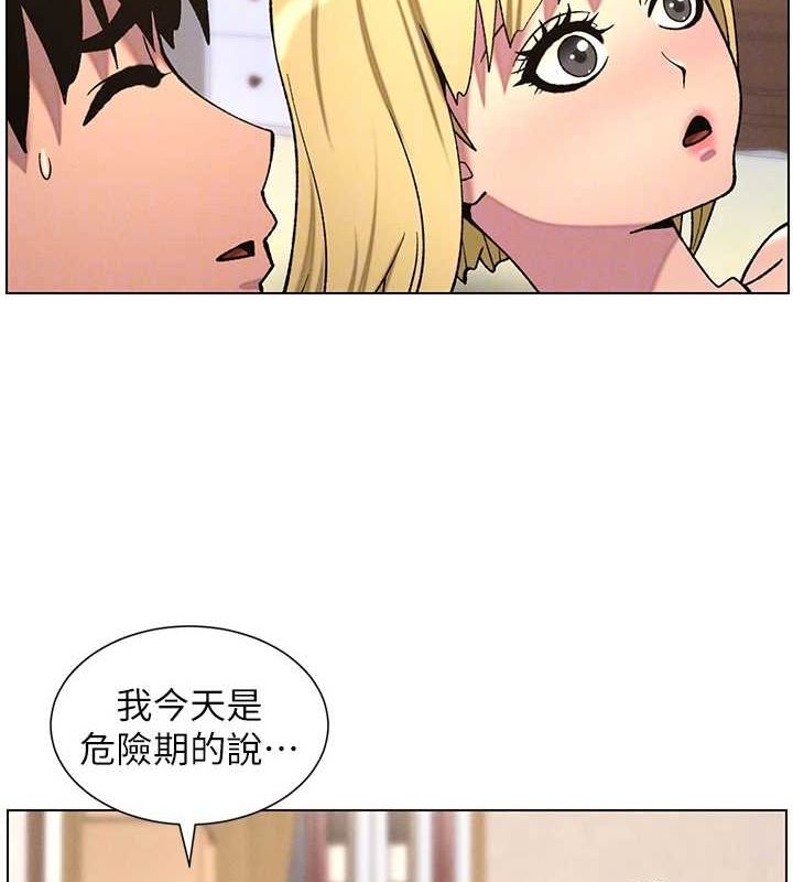 兄妹的秘密授课第54話-鵰王親傳108種體位