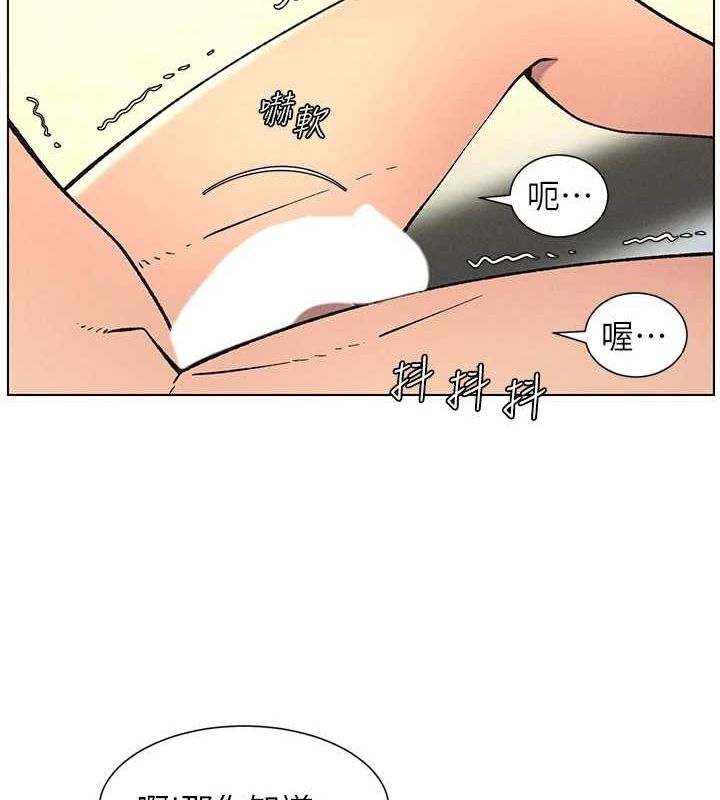 兄妹的秘密授课第54話-鵰王親傳108種體位