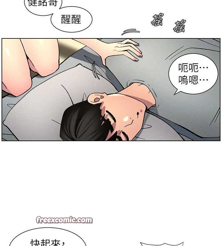 兄妹的秘密授课第54話-鵰王親傳108種體位