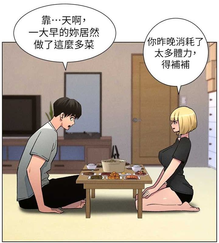 兄妹的秘密授课第54話-鵰王親傳108種體位