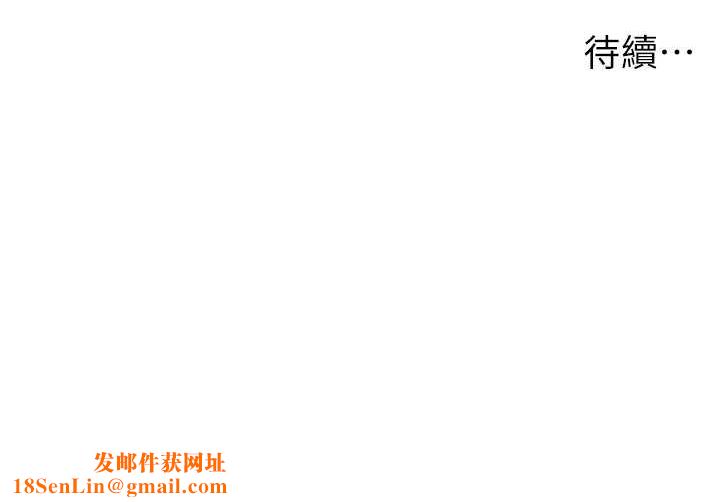 兄妹的秘密授课第54話-鵰王親傳108種體位