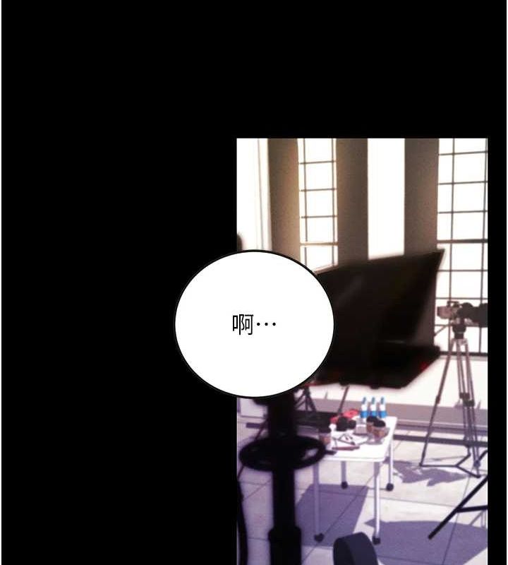 拜脱拜脱App第10話-被強制中出的感覺