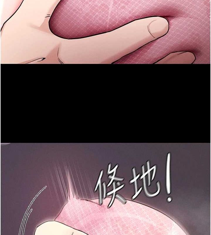 拜脱拜脱App第10話-被強制中出的感覺