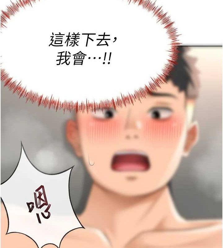 顶加套房的春天第14話-餐桌下調情