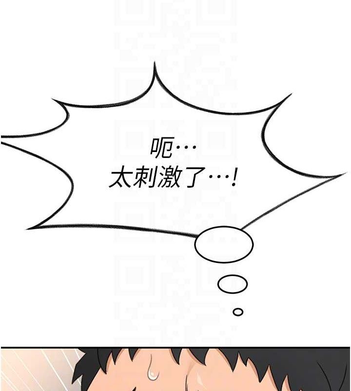 顶加套房的春天第14話-餐桌下調情