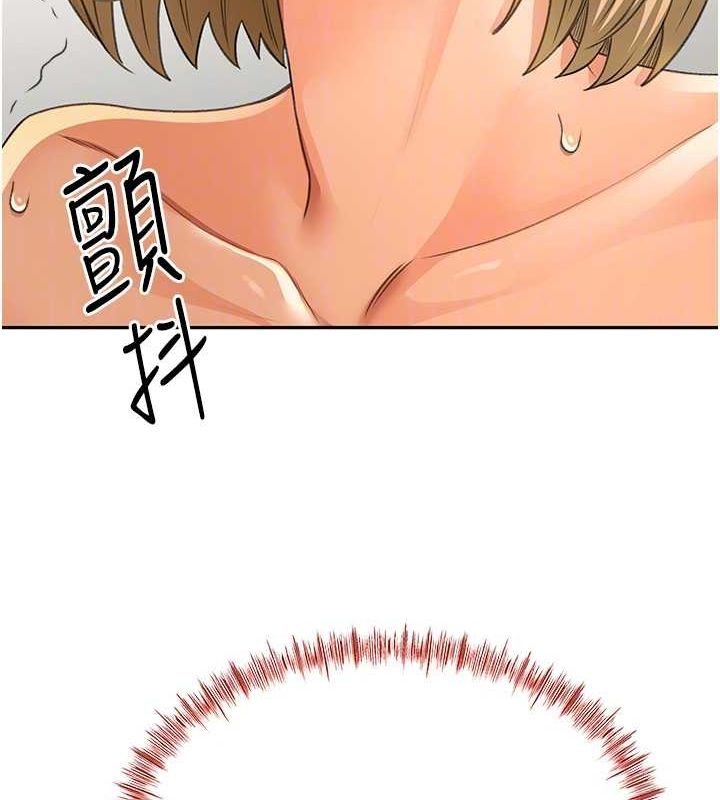 顶加套房的春天第14話-餐桌下調情