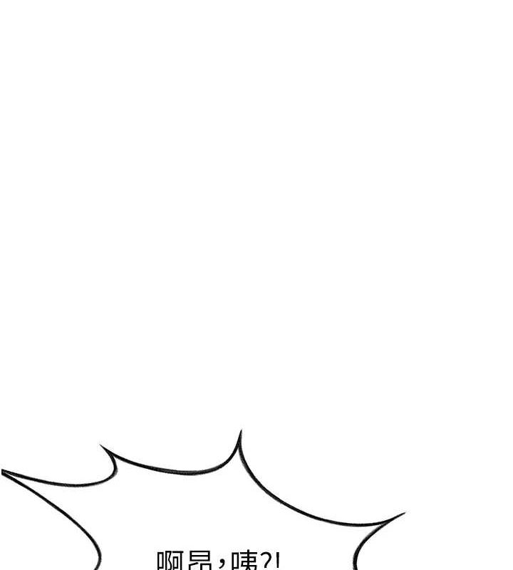 顶加套房的春天第14話-餐桌下調情