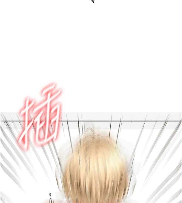 顶加套房的春天第14話-餐桌下調情