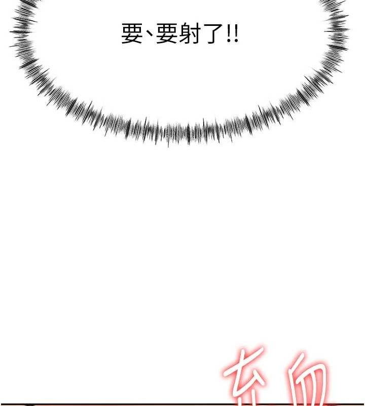 顶加套房的春天第14話-餐桌下調情