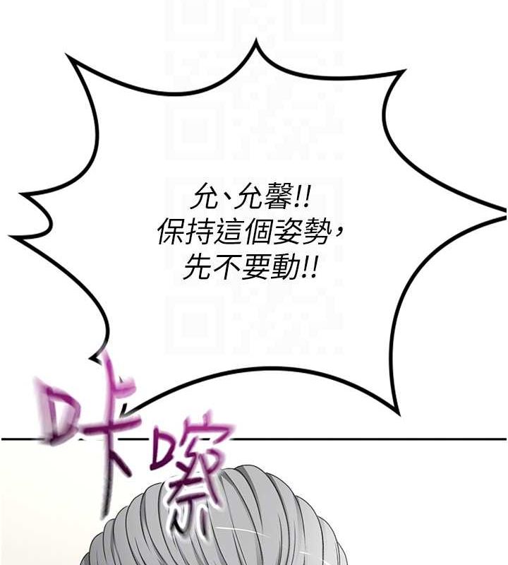 顶加套房的春天第14話-餐桌下調情