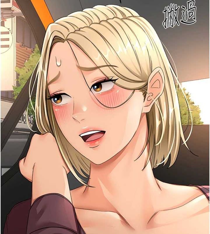 顶加套房的春天第14話-餐桌下調情